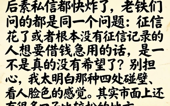 现在哪款贷款平台容易下款，揭秘五个正规不看征信的小额贷款app
