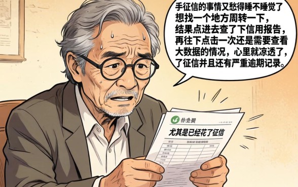 严重逾期借款的口子,细致阐述五个秒批通过的网贷app