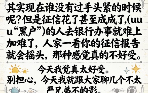 有公积金黑户能做的网贷，归纳5个比较靠谱的借钱口子