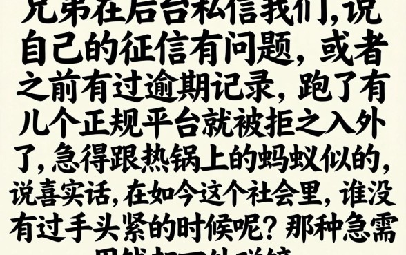 哪些7天口子下款几率高,鼎力推荐五个贷款通过高的平台