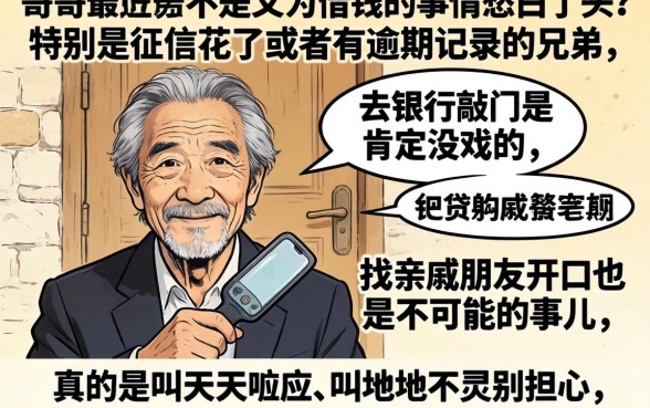 应用的秒下款贷款口子有什么，诚意推荐5个网黑逾期下款平台