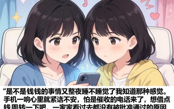 最近有逾期还能下款的口子，归纳5个摆脱欠款束缚贷款新口子