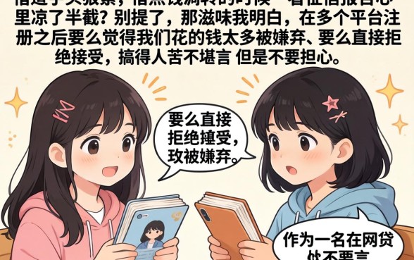 无视黑白必下最新口子，归纳五个高炮无视逾期能下的软件