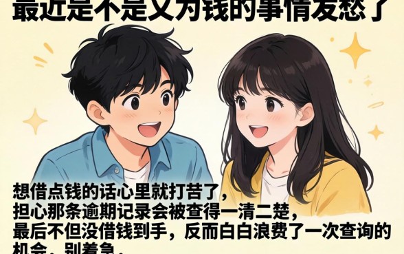 2026正常下款的口子一览,诚意推荐5个高炮能下款的口子