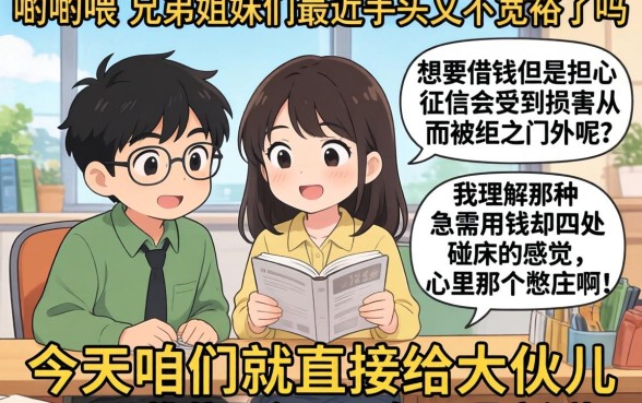 19年10月好下款的网贷口子，精选5个黑白贷款必过的软件