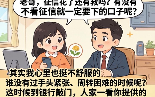 没有必下的分期口子吗，深入剖析5个芝麻借款实时到账速借口子