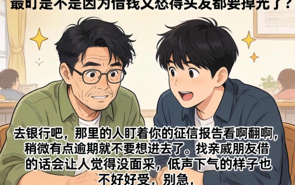 56秒下款的口子，梳理5个靠谱借钱的网贷口子