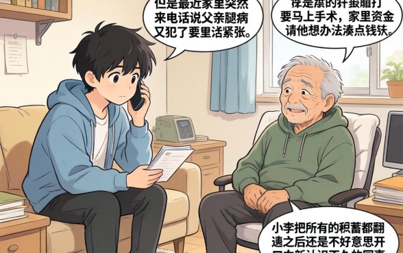 驾驶证贷5000微信口子，归纳5个靠谱借钱的网贷平台