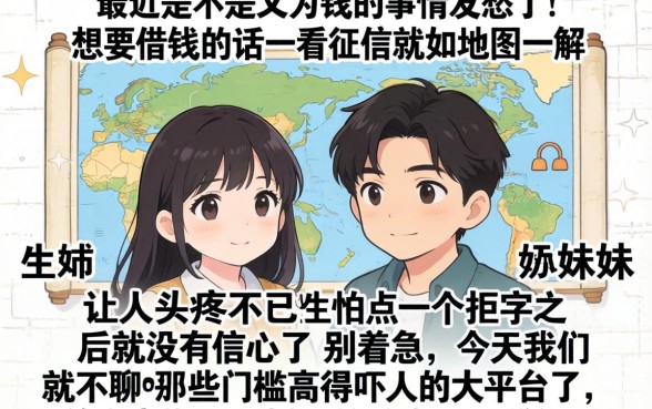 凭芝麻分好下款的分期口子,筛选5个闪电审批的平台