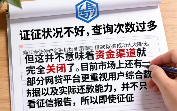 征信不好口子能借款吗，罗列5个征信花了可以借钱的网贷app