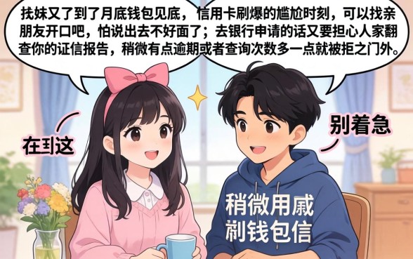 哪家借款容易通过审核，胪列5个2025最新贷款app