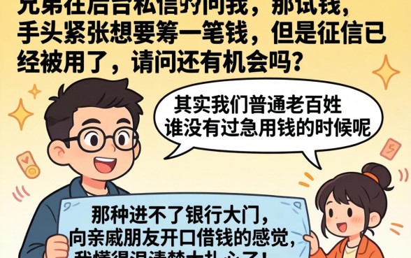 哪个借钱app可以分期还款，梳理5个贷款10万比较容易的app