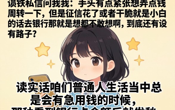 哪个网贷好申请 银行卡，规整5个低门槛不查征信的软件