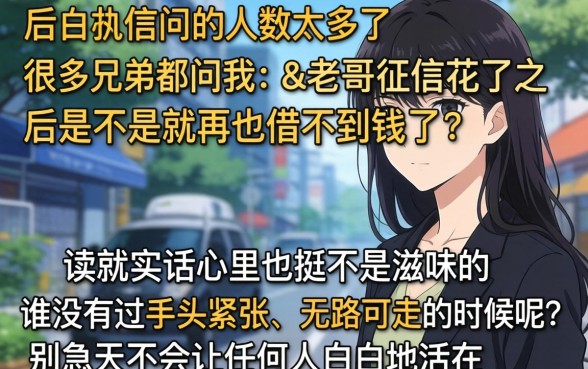 什么app更容易贷款呢，整合五个黑户借钱0门槛极速下款平台