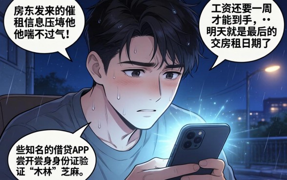 借款哪个容易下款，筛选5个不用芝麻分能借的口子