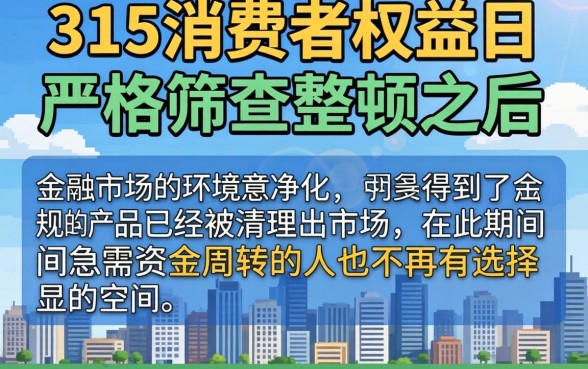 315后能下的口子,倾情分享五个急用钱5000快审快贷无需征信app