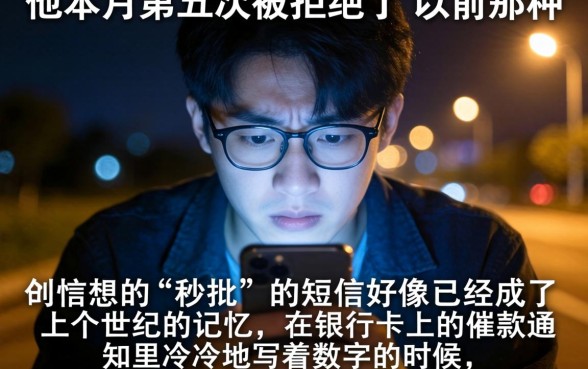 类似快易花的网贷口子，概括五个手机小额黑户快速贷款口子