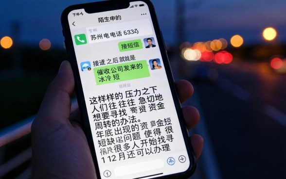 苏州的信用卡催收公司电联，枚举五个12月能贷款的口子