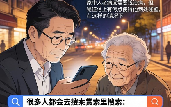 好的大额贷款平台推荐，条列五个黑户可以下的贷款软件