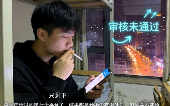 拍拍贷能下外其他的口子秒拒，枚举5个网贷黑户必过平台