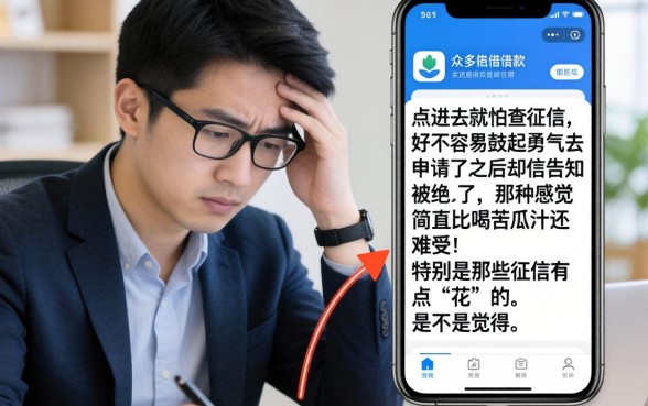 哪个网贷最容易下款,汇总五个征信花了可以借钱的网贷口子