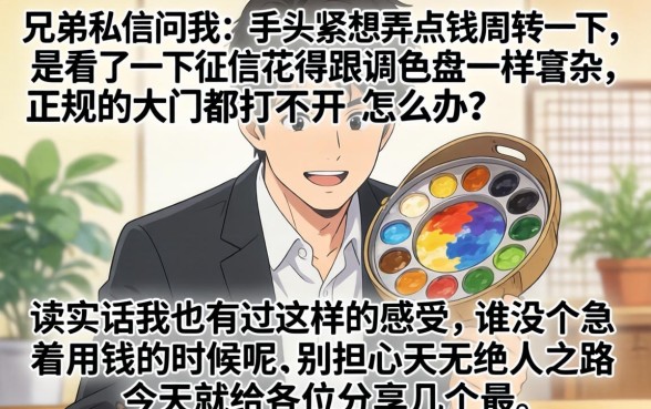 怎么用身份证在网上借钱呢，诚意推荐五个新上线贷款平台门槛低app