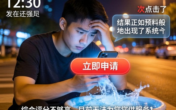 2026年无视双黑的网贷口子,陈列五个黑户借款必下口子