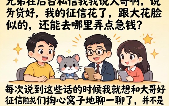 各种上征信的网贷口子，整理五个5000块贷款秒下口子