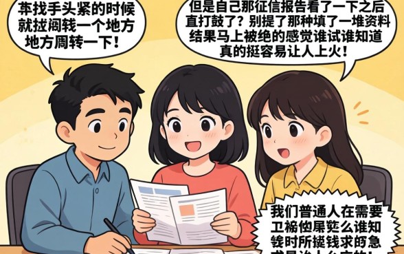 什么口子不上征信好下的，梳理五个芝麻借款实时到账速借app