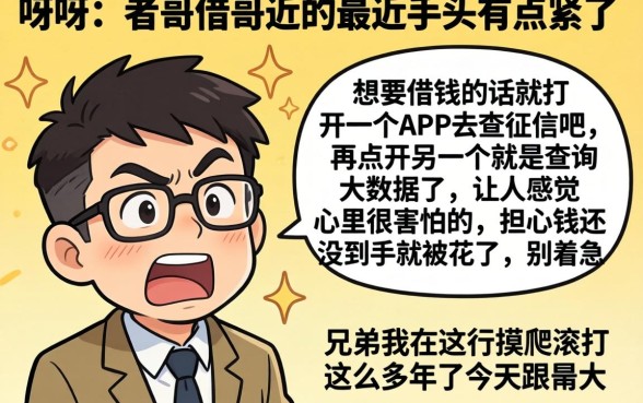 2026还能借款的口子，汇整五个靠谱借钱的网贷app