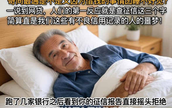 填芝麻分微信分就下的网贷，概括5个黑白贷款不是高炮的软件