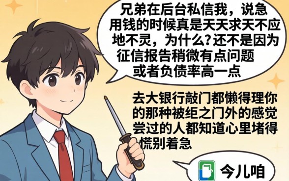 微信上的芝麻皮包，甄选5个不看负债秒下款的网贷平台