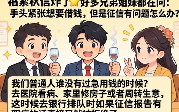 哪个贷款app利息最低，理出5个网贷大口子轻松借平台