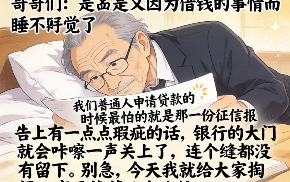 20容易过的网贷，鼎力推荐5个高炮无视逾期能下的软件