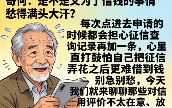 2026必过黑户口子,条列五个急用钱5000快审快贷无需征信口子