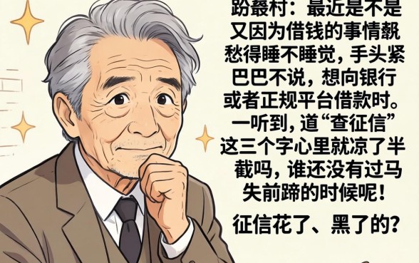 百分百包下的超黑户贷款，罗列5个黑户贷款必下口子app