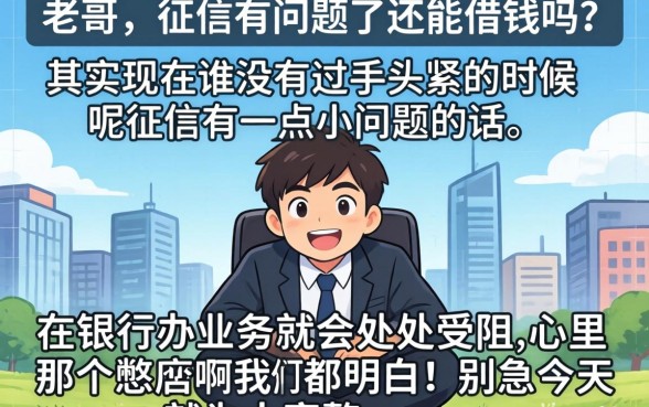 信用卡网贷口子大全，概览五个秒批无面签贷款app