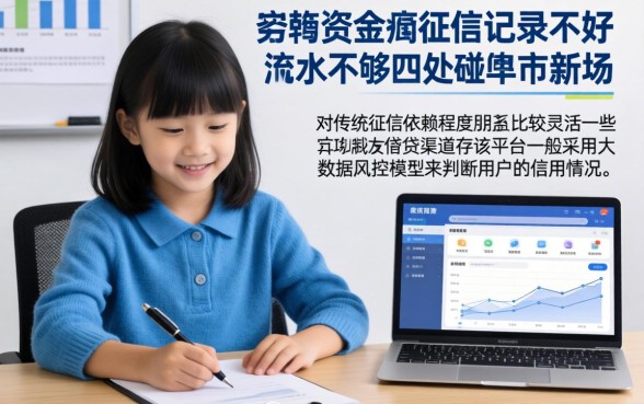 及贷无视黑名单网贷口子额度,详尽说明五个急用小钱不求征信流水轻松贷的平台