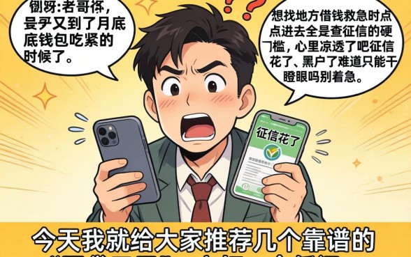 哪些网贷口子可以当天下款的,详细阐述五个芝麻分700能秒下的软件