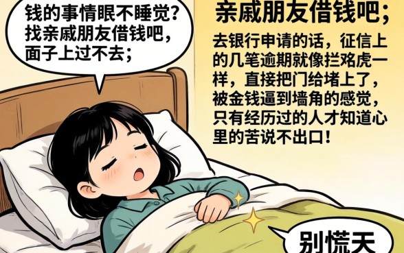 网上能贷款的大口子，整合五个新手机号容易下款的口子