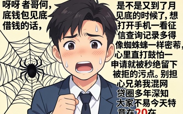 2026最好下款的口子论坛，遴选5个不看征信负债的网贷百分百下款软件