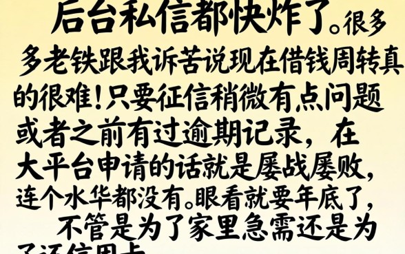 有什么好用的借款口子，梳理5个12月能贷款的软件