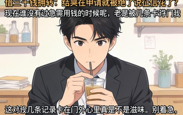 如何用微信贷款3千，揭秘五个对征信宽松的网贷平台