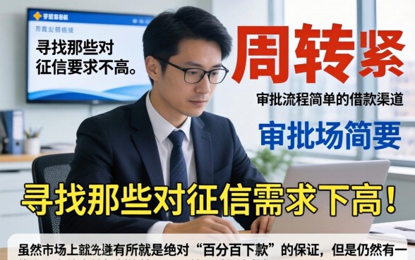 2026最新网上借款口子，枚举5个高炮无视风控逾期也下款的口子