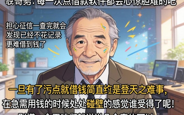 哪里下款快不查征信的贷款,整合五个714无视逾期秒下的app