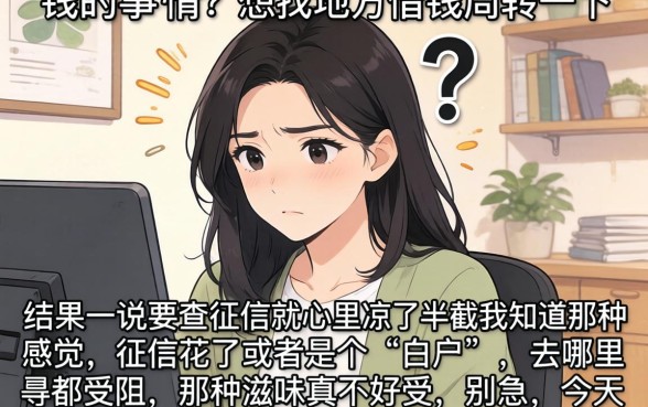 最新网贷下款口子，规整五个真正无视征信黑白100%秒下网贷