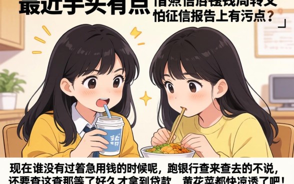 小花分期如何快速下款，详细阐述五个秒批通过的网贷口子