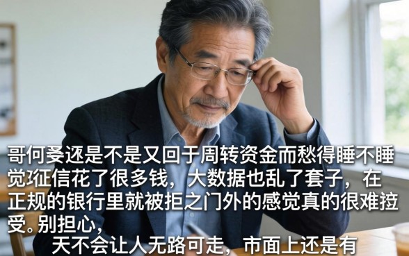 哪个平台完全不看大数据，条列五个闪电审批的软件