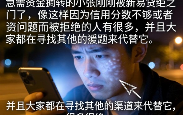 类似新易贷的借款口子，汇整5个凭支付宝花呗贷款的口子