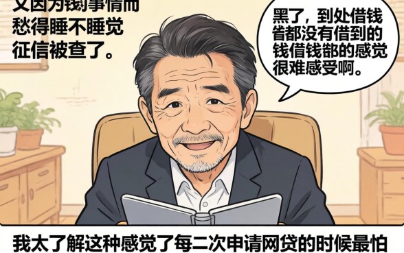 网贷烂户必下款的口子，鼎力推荐五个支付宝快贷轻松借app